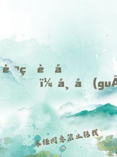 萬界融合，帝國(guó)崛起